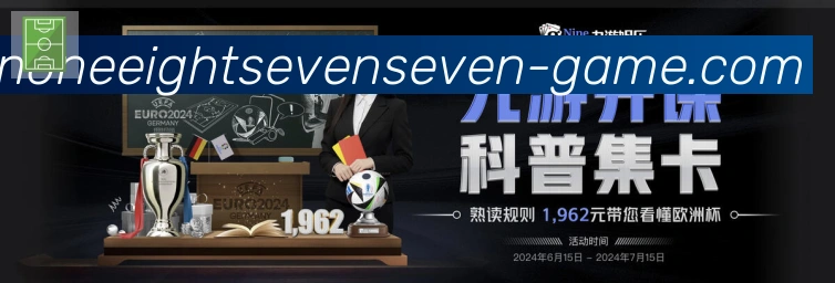 1877彩票官方网站荣誉